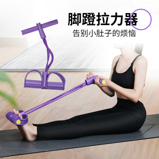 New Four-tube Pedal Puller Sit-ups Auxiliary Abdominal Device Household