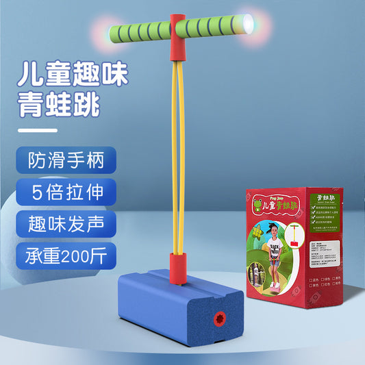 Children's Frog Jumping Toy High Jumper Sports Balance Training Equipment Bouncer Children's Baby Jumping Jumping Pole