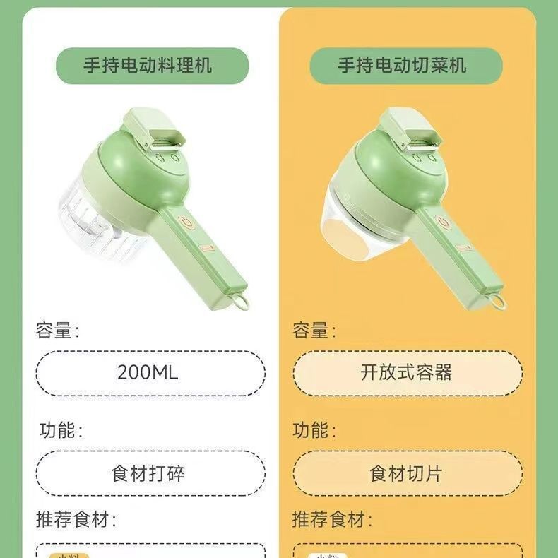 Gatling Vegetable Cutter Wireless Electric Cooking Machine Kitchen Garlic Artifact Garlic Machine Multi-functional Vegetable Cutter