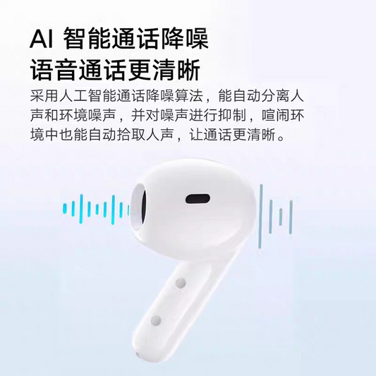 MIUI/Xiaomi Air3 SE Bluetooth Headset Half-in-ear Smart Call Noise Reduction Bass Enhancement Air3se